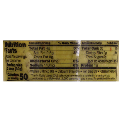 Yucatan Mild Authentic Recipe Guacamole 16 oz