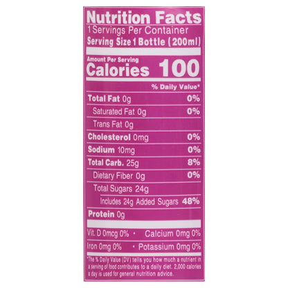 Ramune Grape Carbonated Soft Drink 6.76 oz