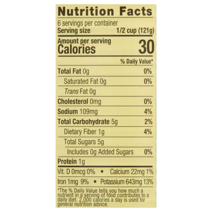 Cento Tomatoes 28 oz