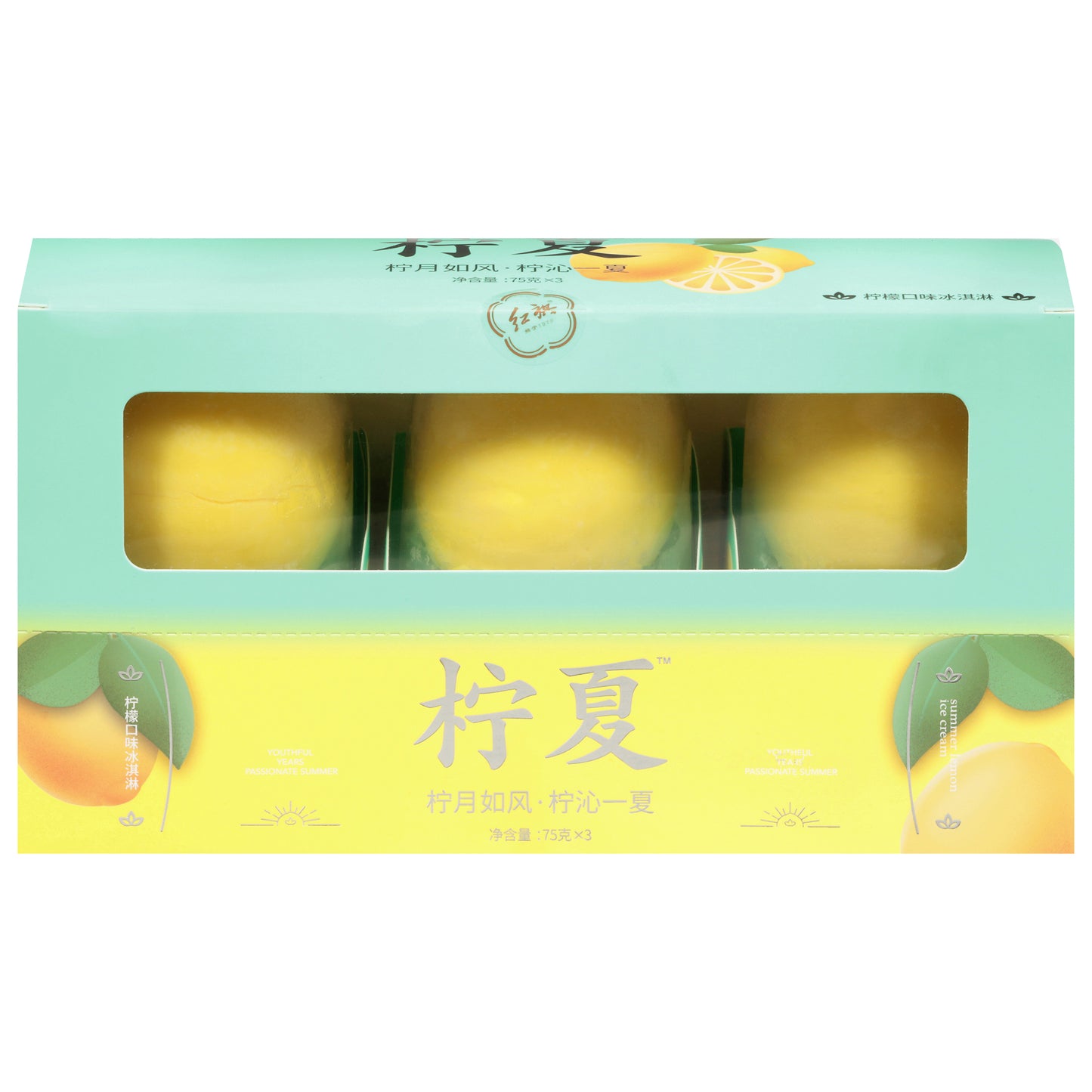 Hong Qi Summer Lemon Ice Cream 3 Each
