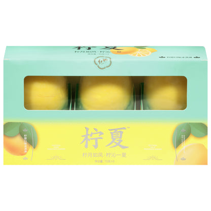 Hong Qi Summer Lemon Ice Cream 3 Each
