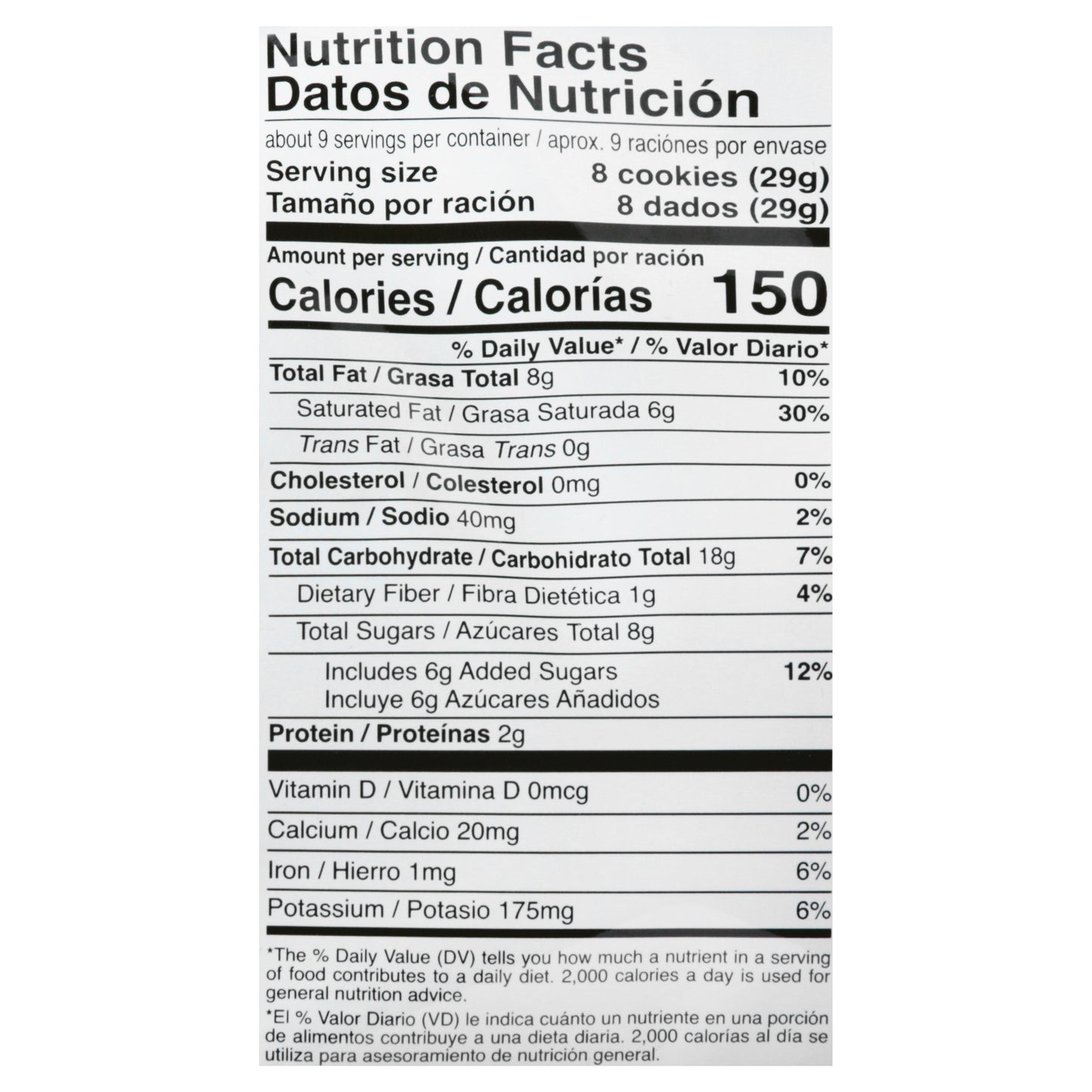 Loacker Quadratini Bite Size Chocolate Wafer Cookies 8.82 oz