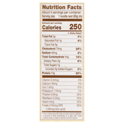 De Cecco No. 103 Egg Fettuccine 8.8 oz