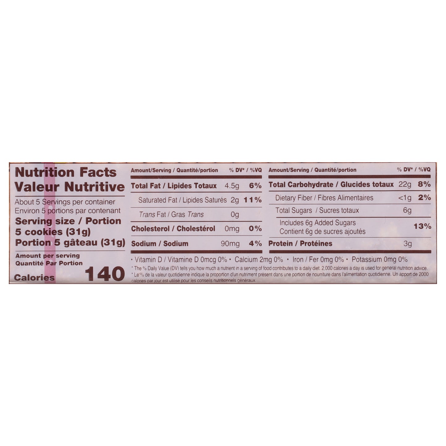 Ulker Tea Cookies 6.17 oz