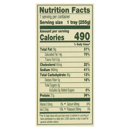 Amy's Cheese Enchilada 9.0 oz